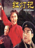 成人免费福利电影
